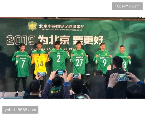 北京国安新赛季攻防两端如何调整引发球迷热议